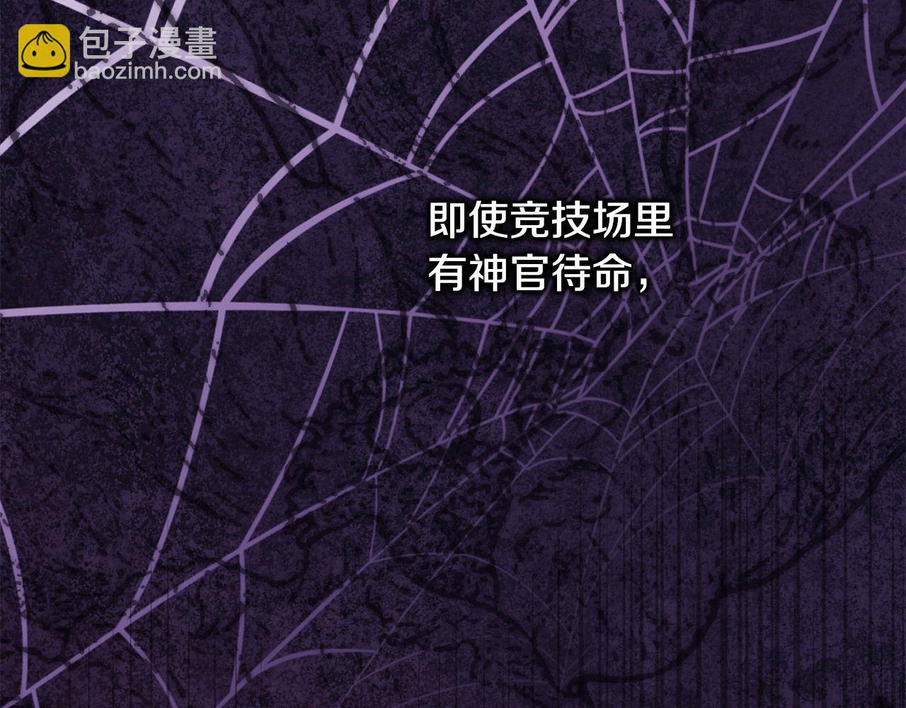 第100话 打错算盘(1/7)-第161话