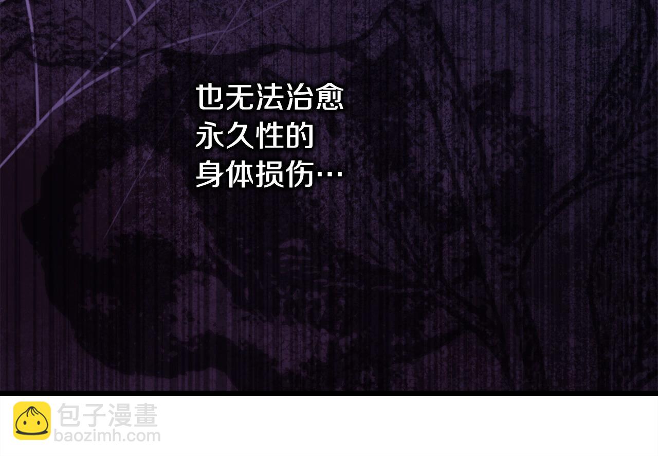第100话 打错算盘(1/7)-第161话