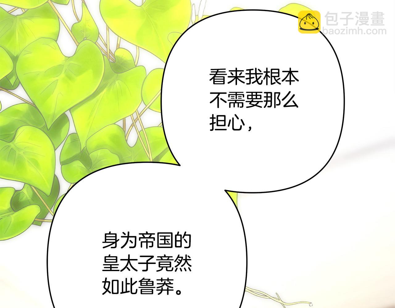 第100话 打错算盘(1/7)-第161话