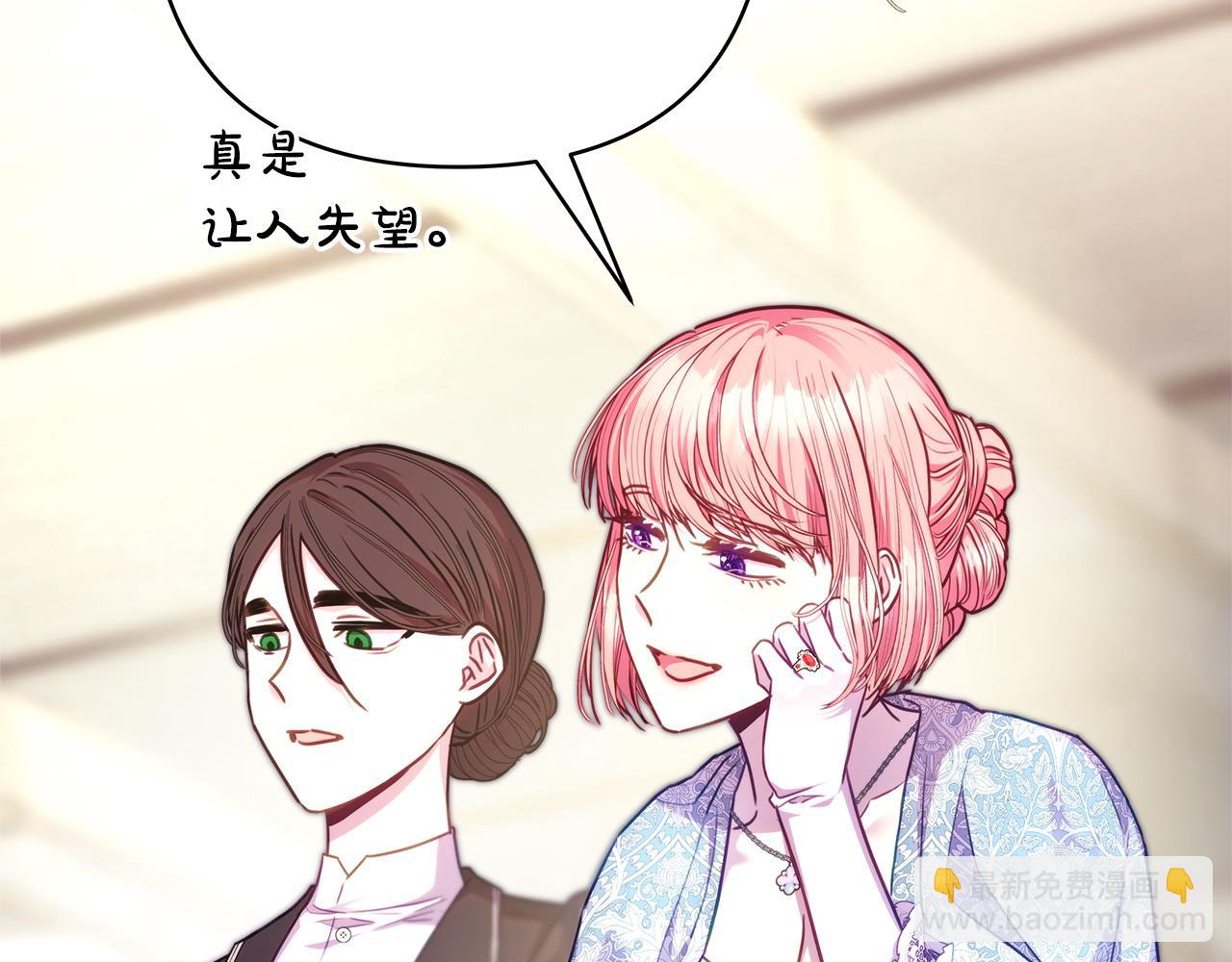 第100话 打错算盘(1/7)-第161话