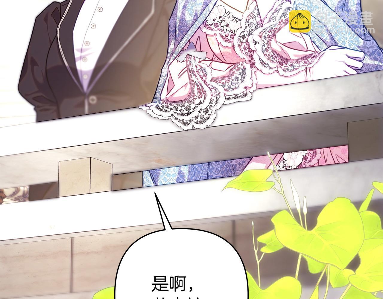 第100话 打错算盘(1/7)-第161话