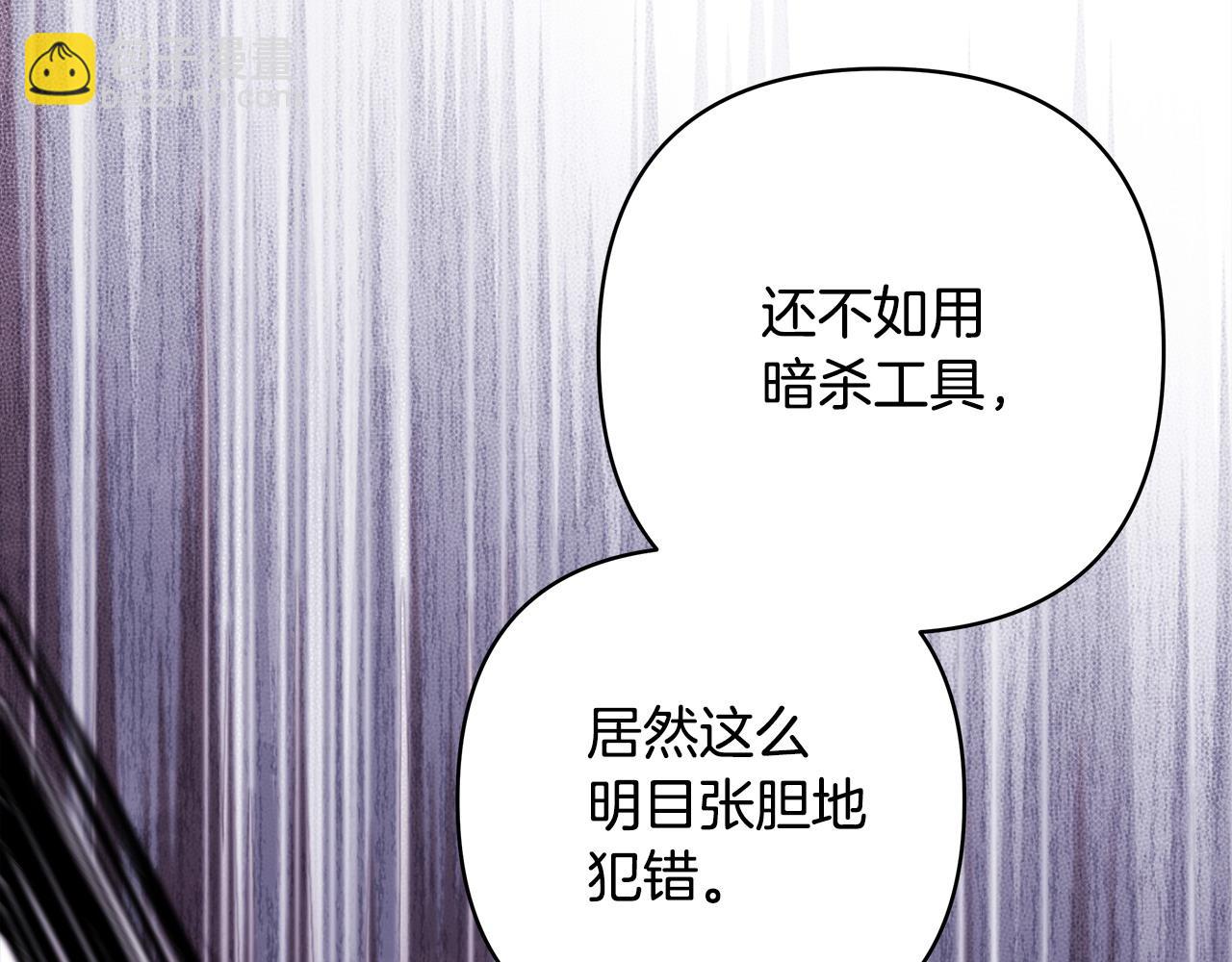 第100话 打错算盘(1/7)-第161话