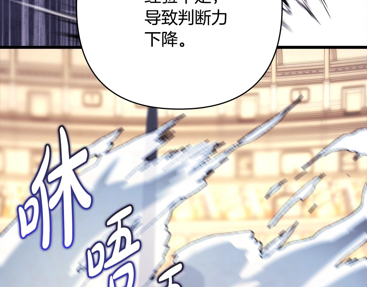 第100话 打错算盘(1/7)-第161话