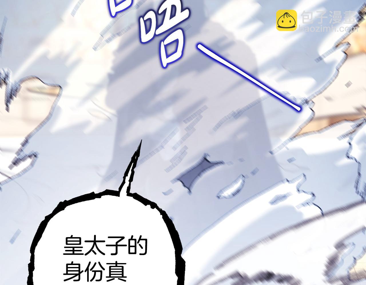 第100话 打错算盘(1/7)-第161话