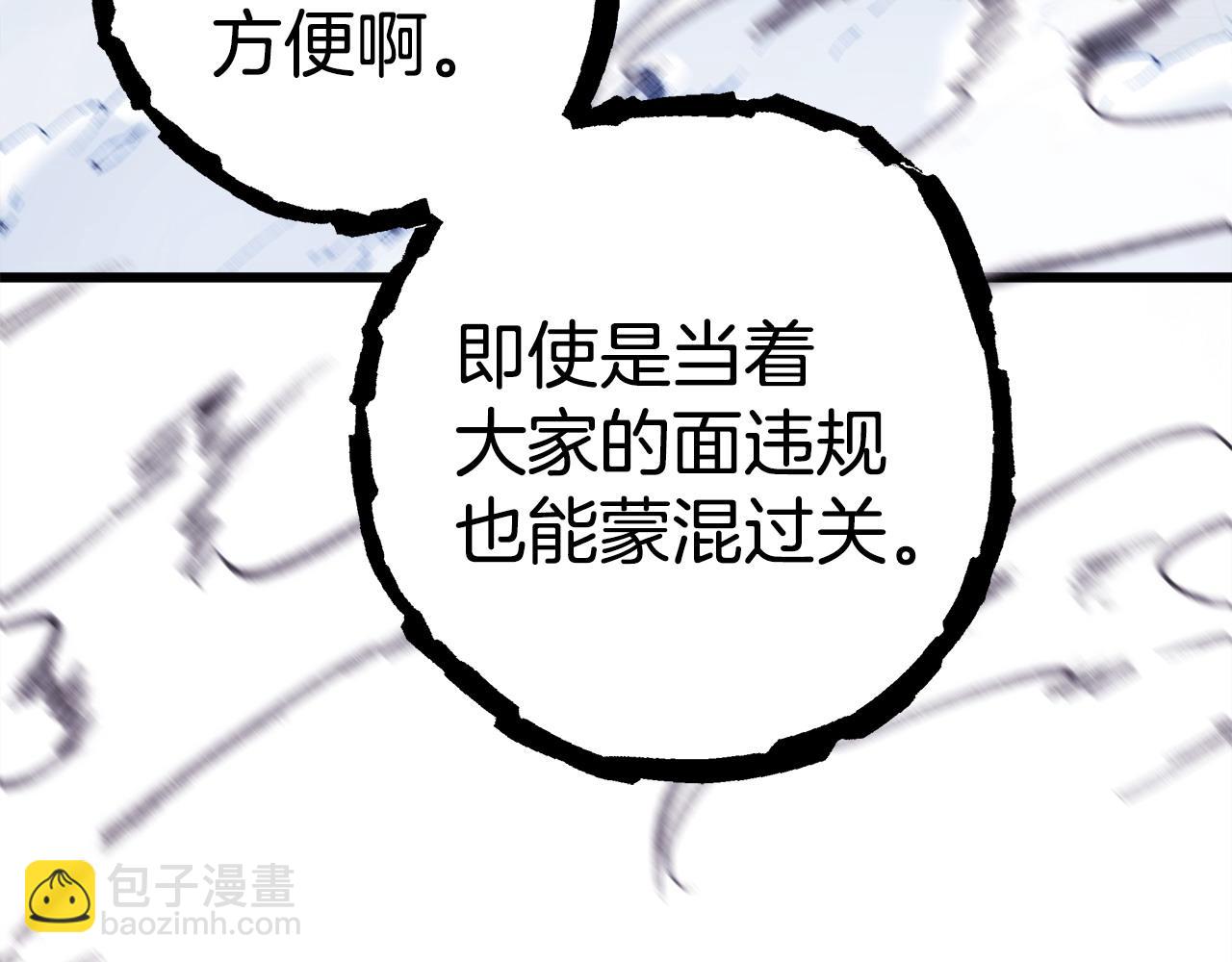 第100话 打错算盘(1/7)-第161话