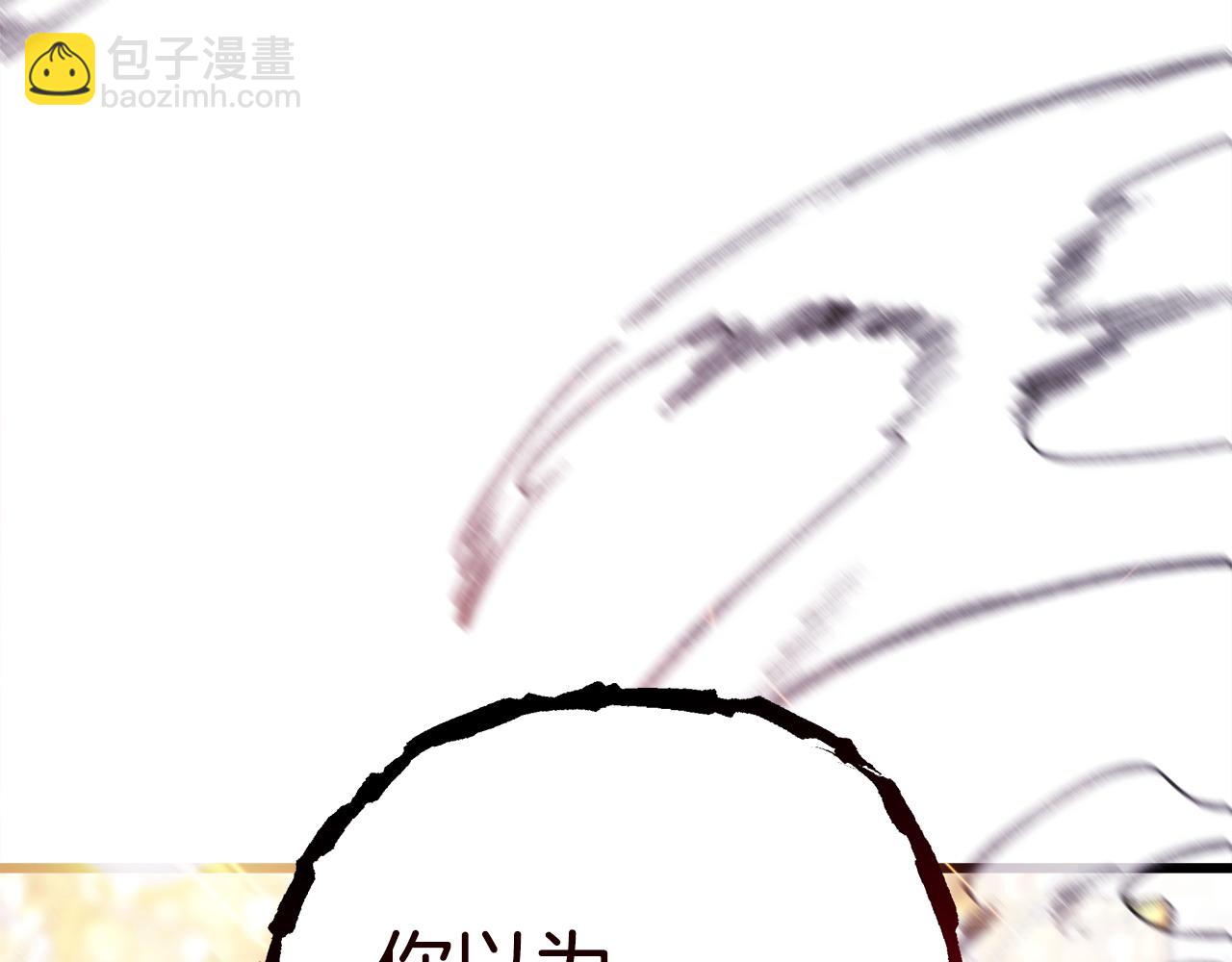 第100话 打错算盘(1/7)-第161话