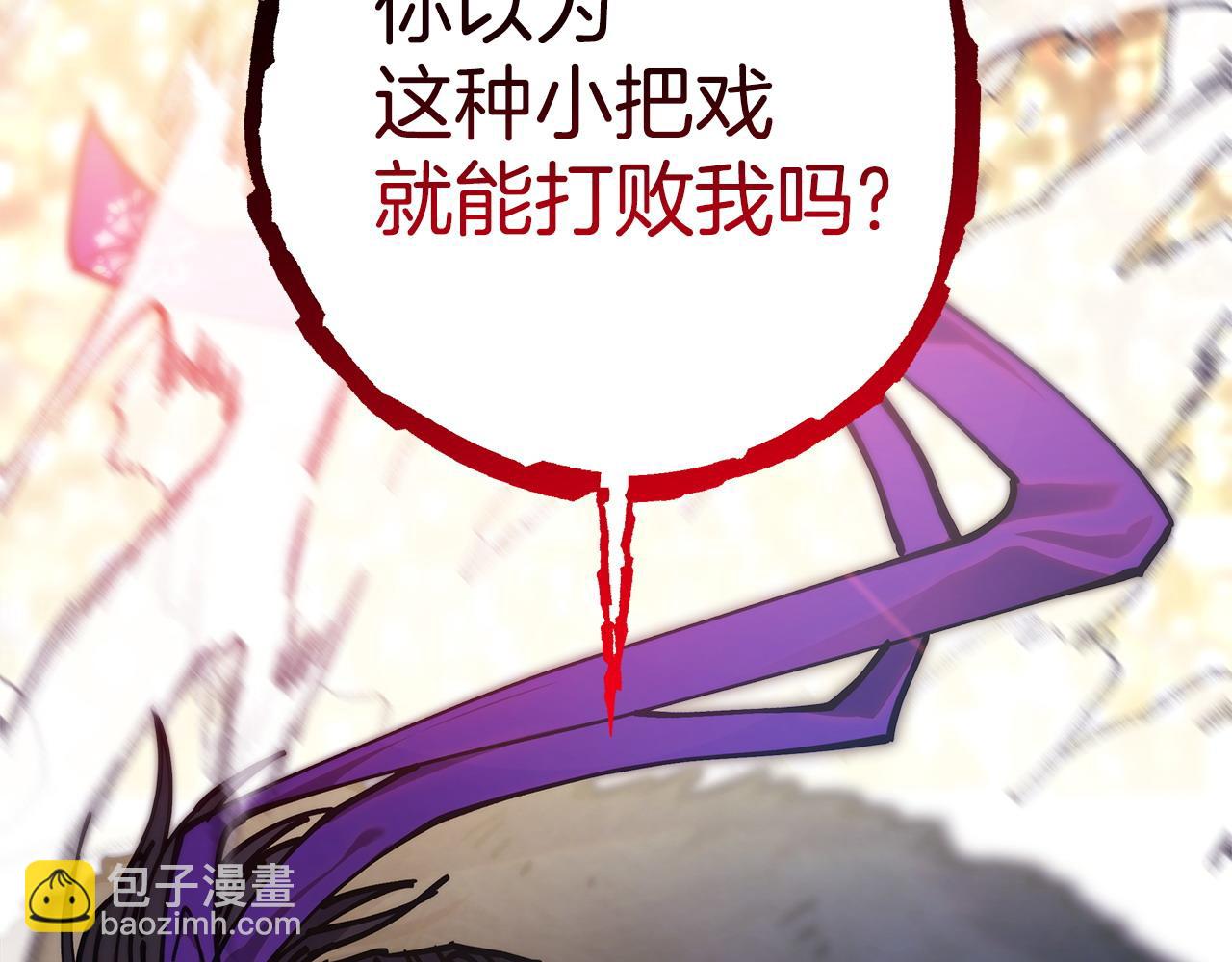 第100话 打错算盘(1/7)-第161话