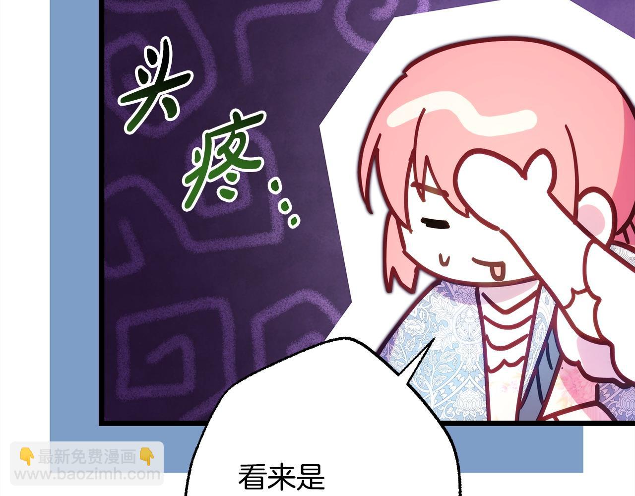 第100话 打错算盘(1/7)-第161话