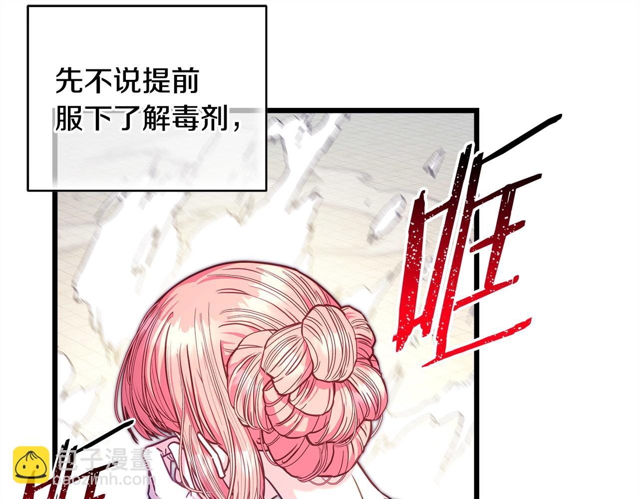 第100话 打错算盘(1/7)-第161话