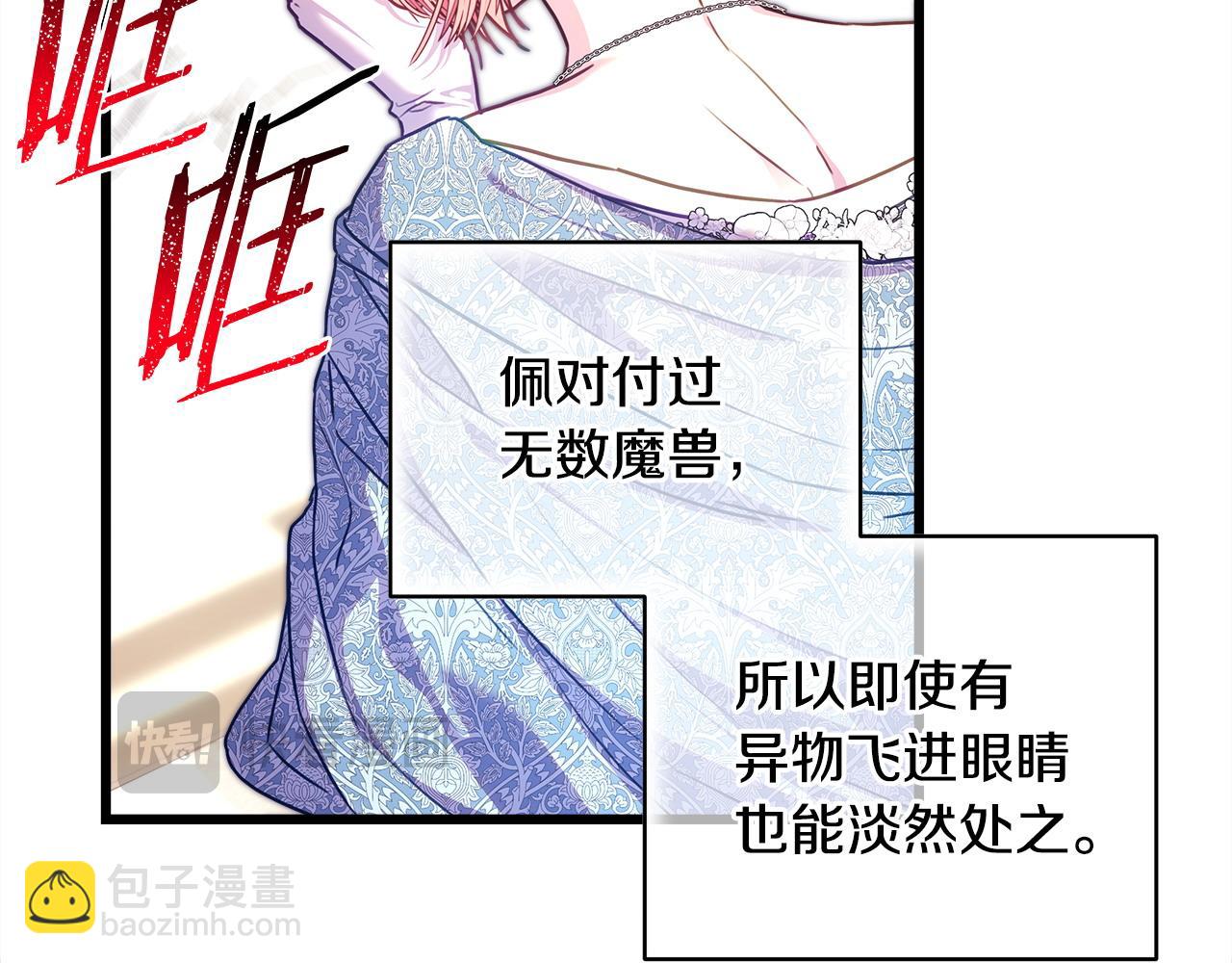 第100话 打错算盘(1/7)-第161话