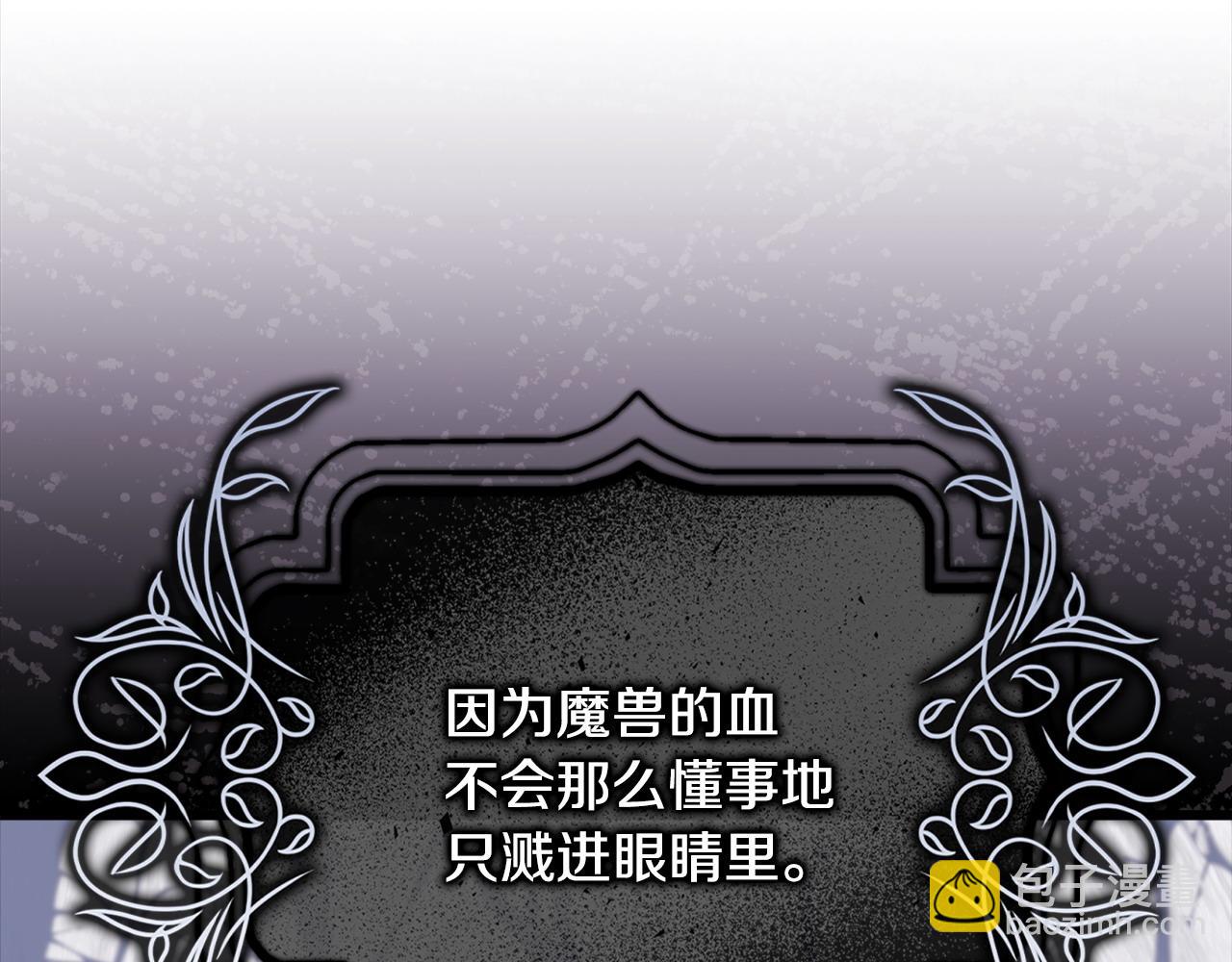 第100话 打错算盘(1/7)-第161话