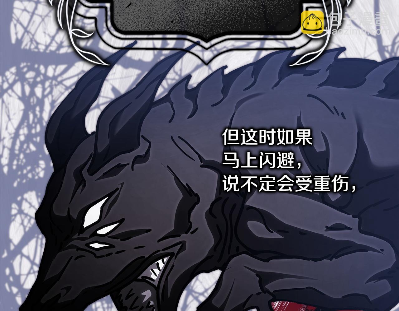 第100话 打错算盘(1/7)-第161话