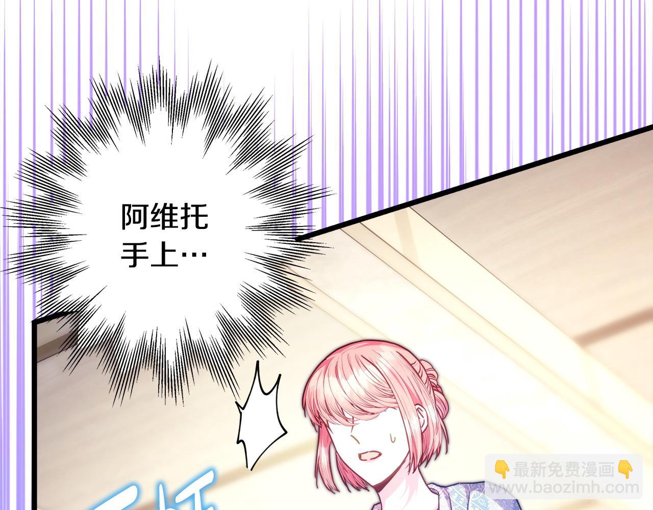 第100话 打错算盘(1/7)-第161话