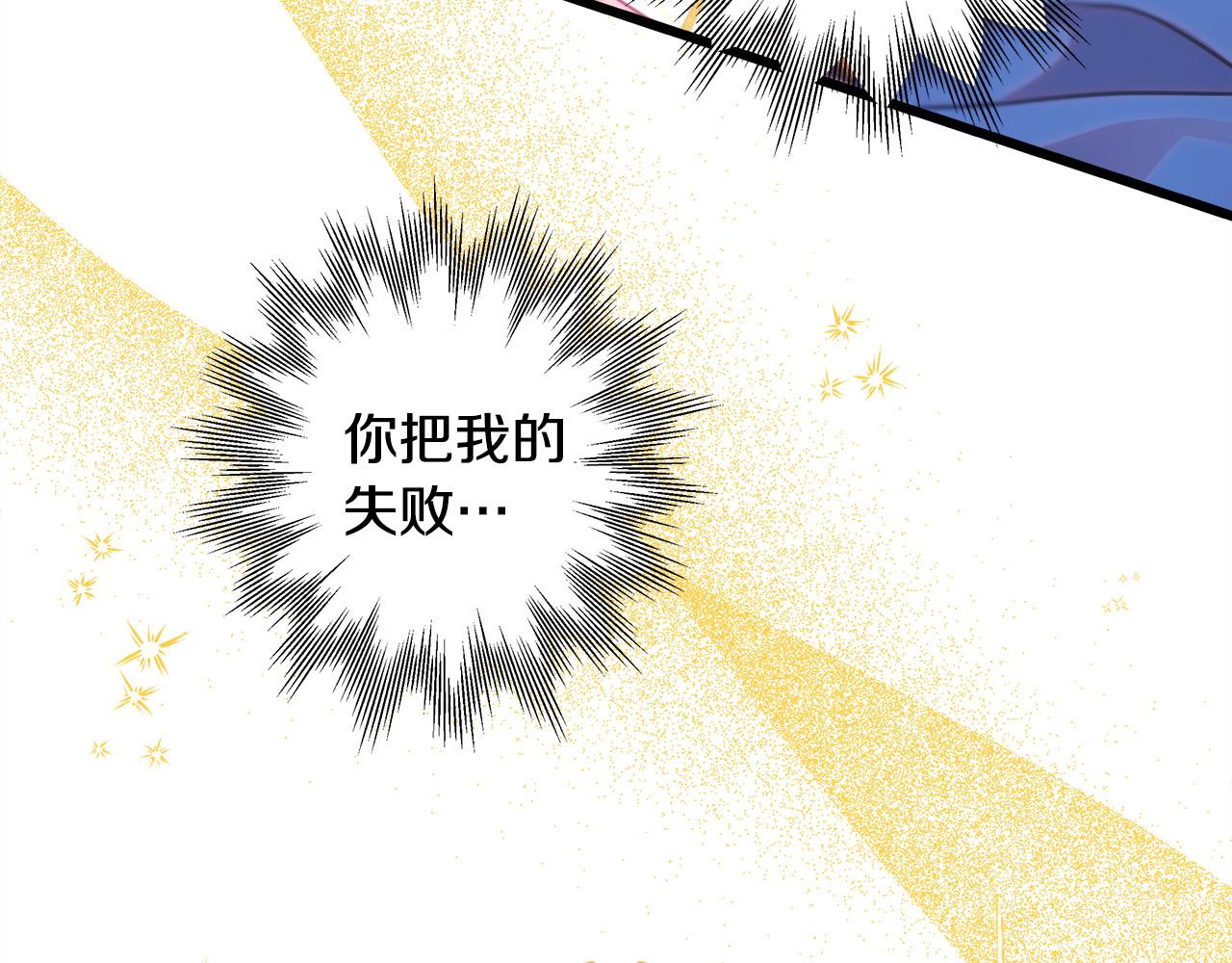 第101话 神官的祝福(1/5)-第109话