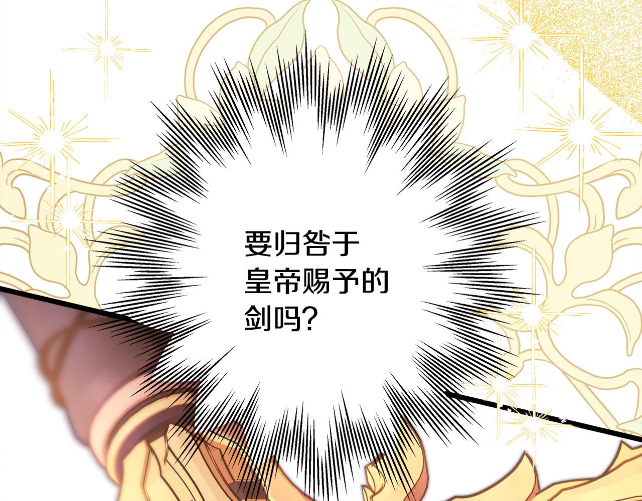 第101话 神官的祝福(1/5)-第109话