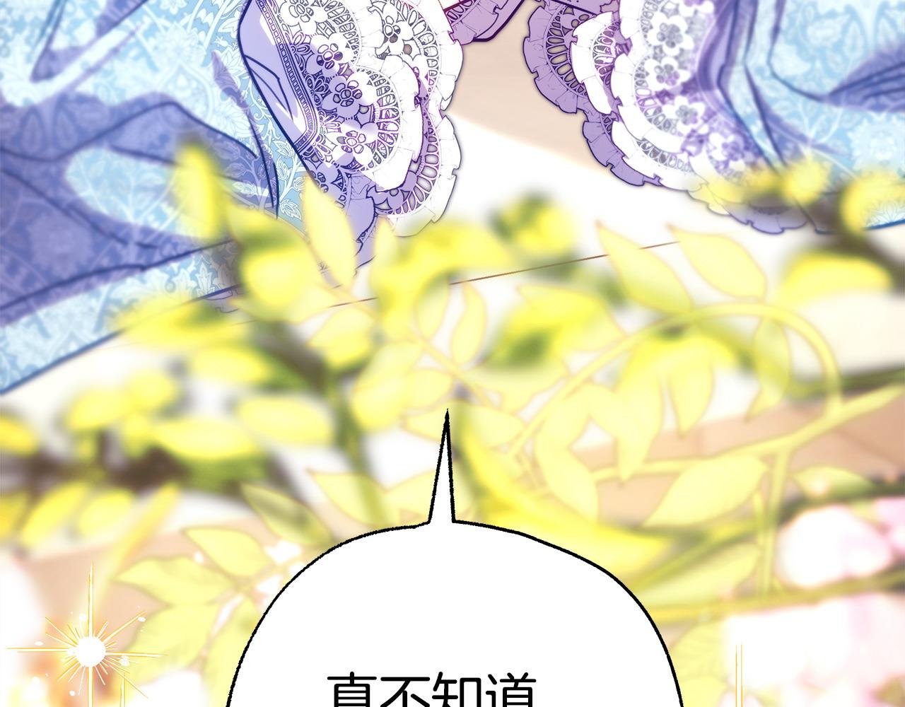 第101话 神官的祝福(1/5)-第109话