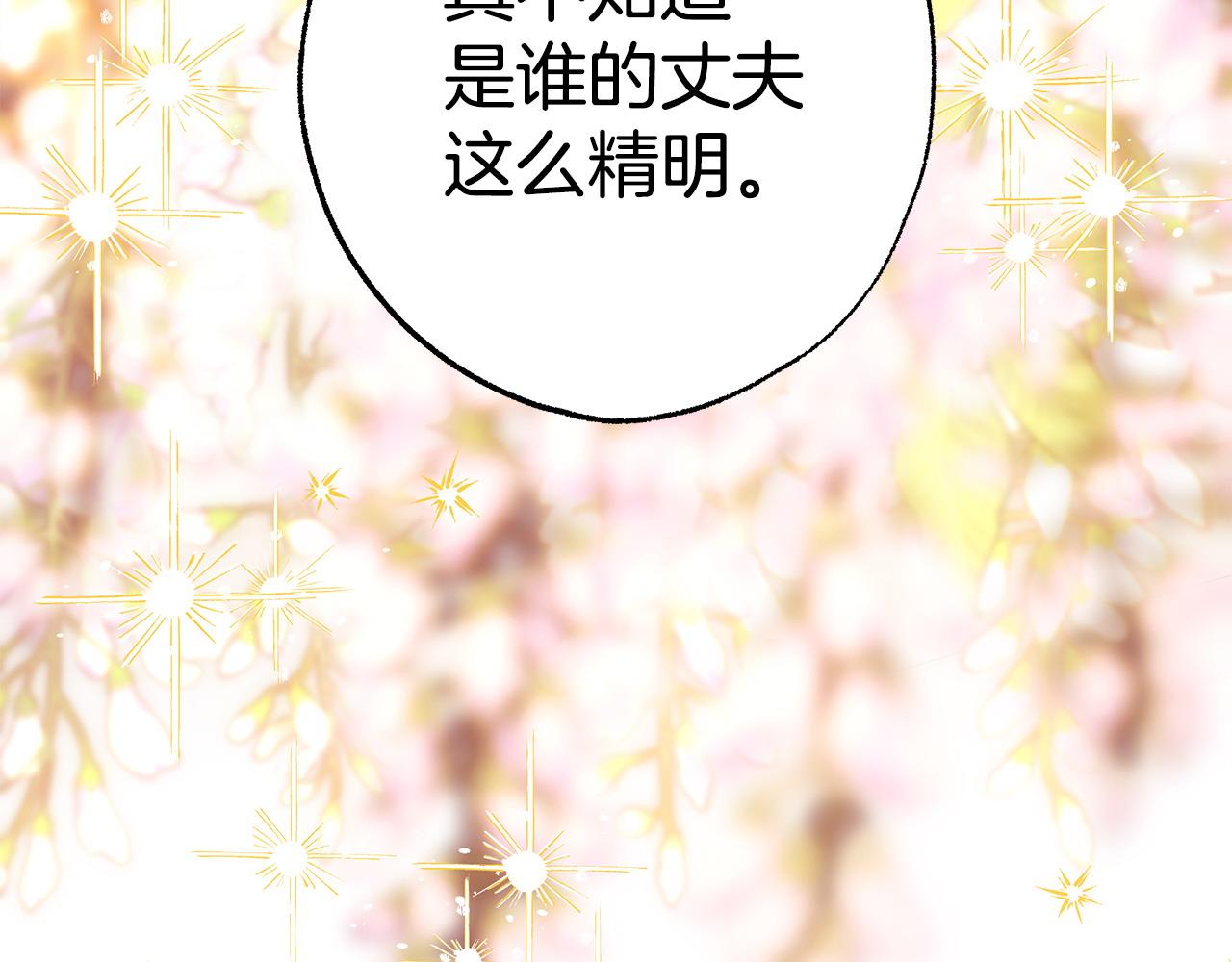 第101话 神官的祝福(1/5)-第109话