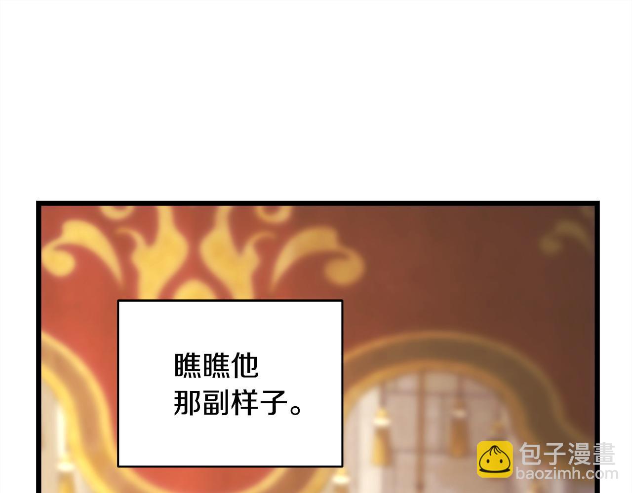 第101话 神官的祝福(1/5)-第109话
