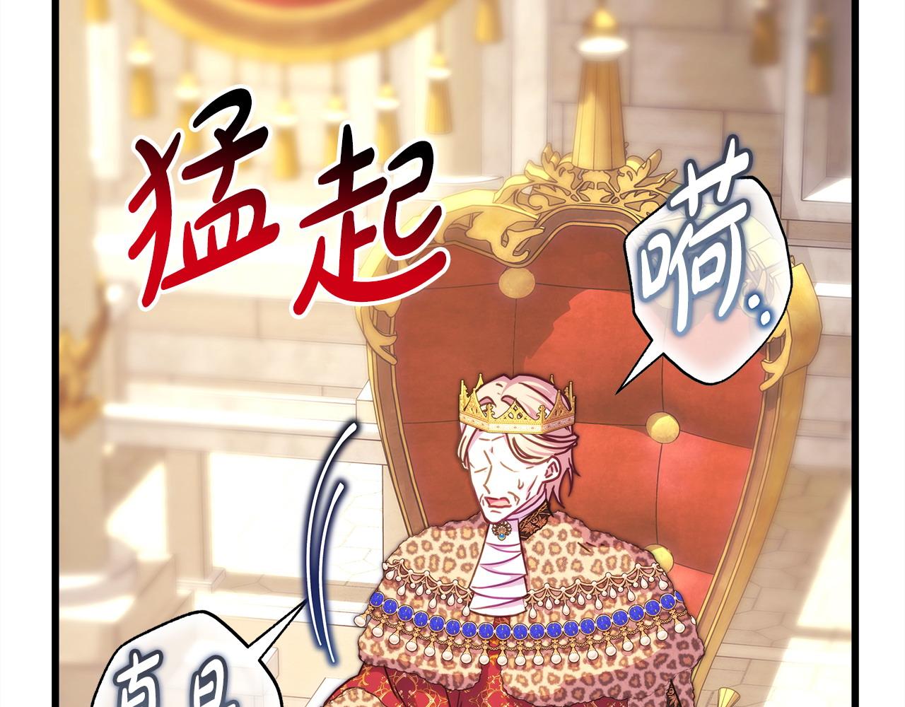第101话 神官的祝福(1/5)-第109话