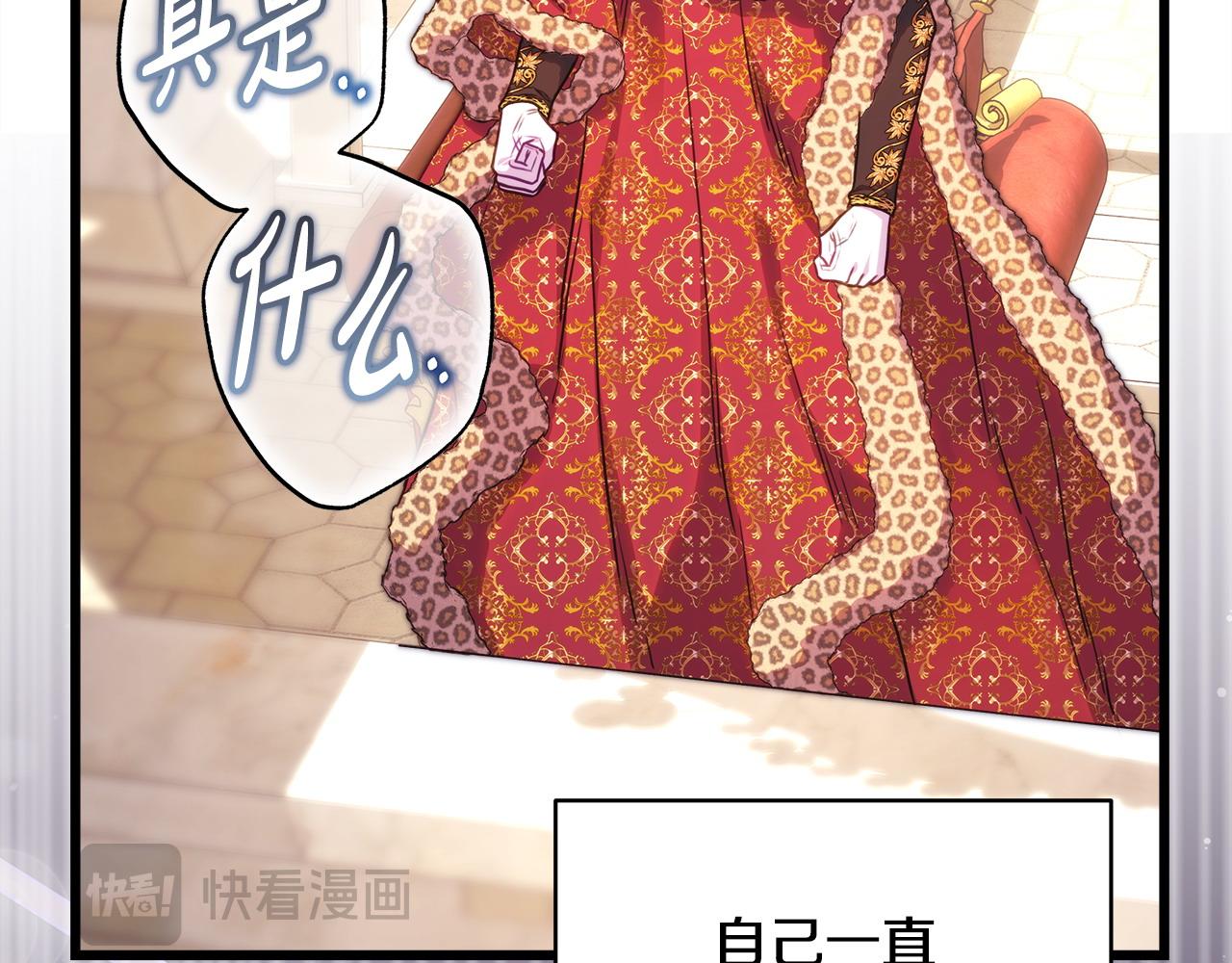 第101话 神官的祝福(1/5)-第109话