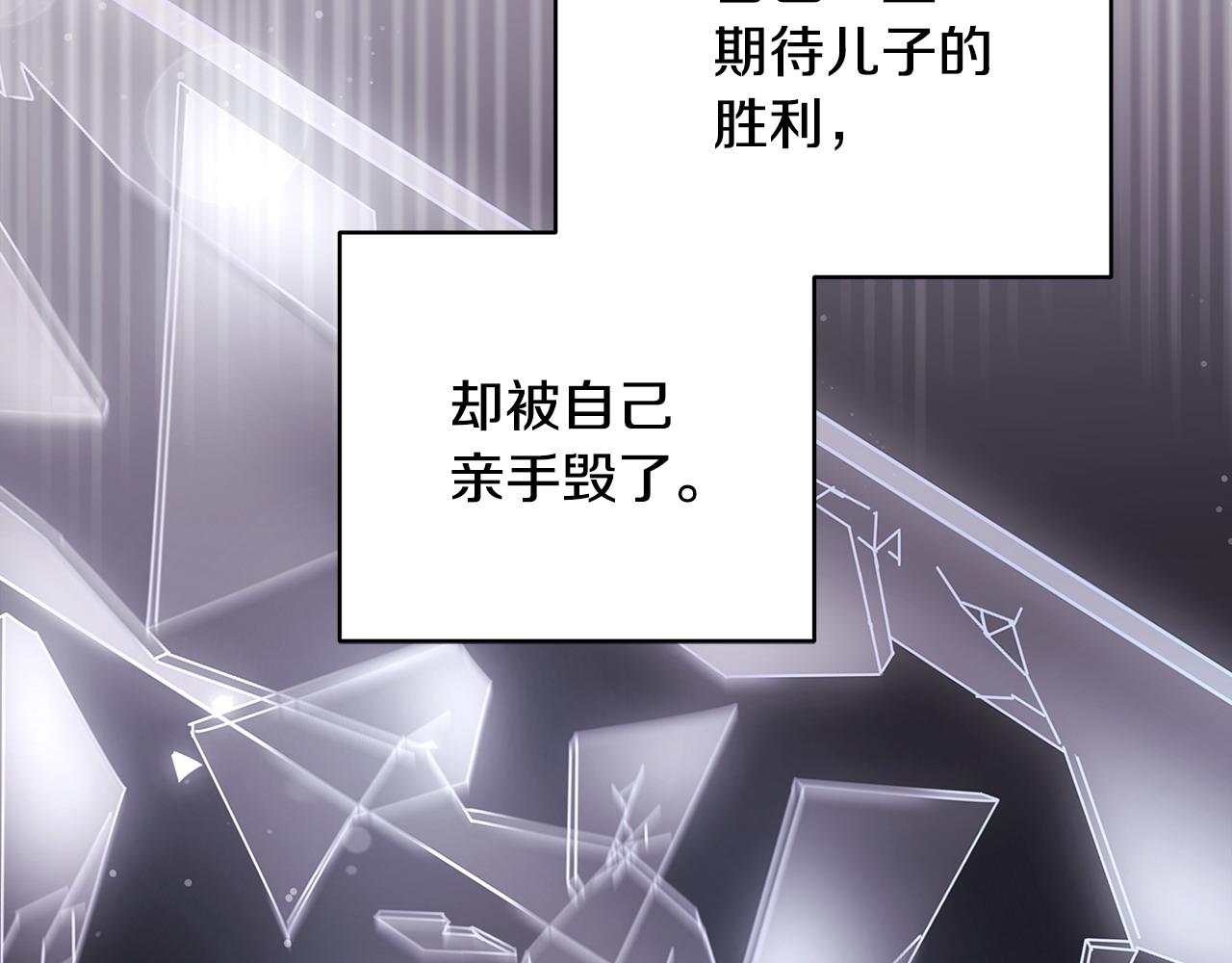 第101话 神官的祝福(1/5)-第109话