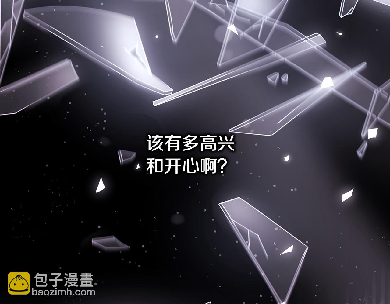 第101话 神官的祝福(1/5)-第109话
