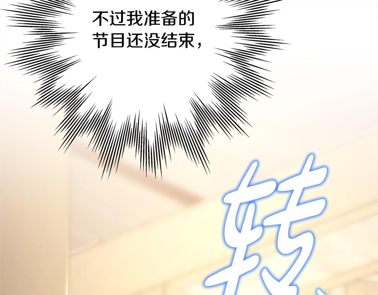 第101话 神官的祝福(1/5)-第109话