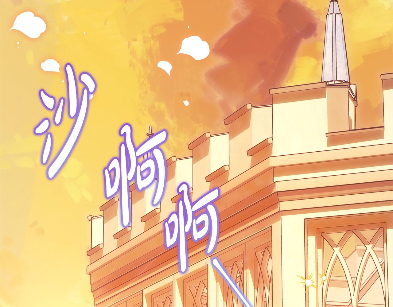 第101话 神官的祝福(1/5)-第109话