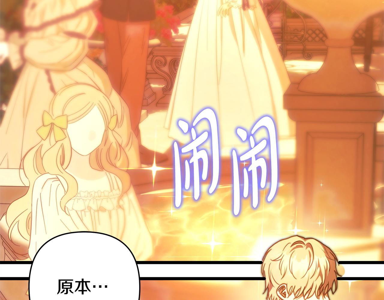 第101话 神官的祝福(1/5)-第109话