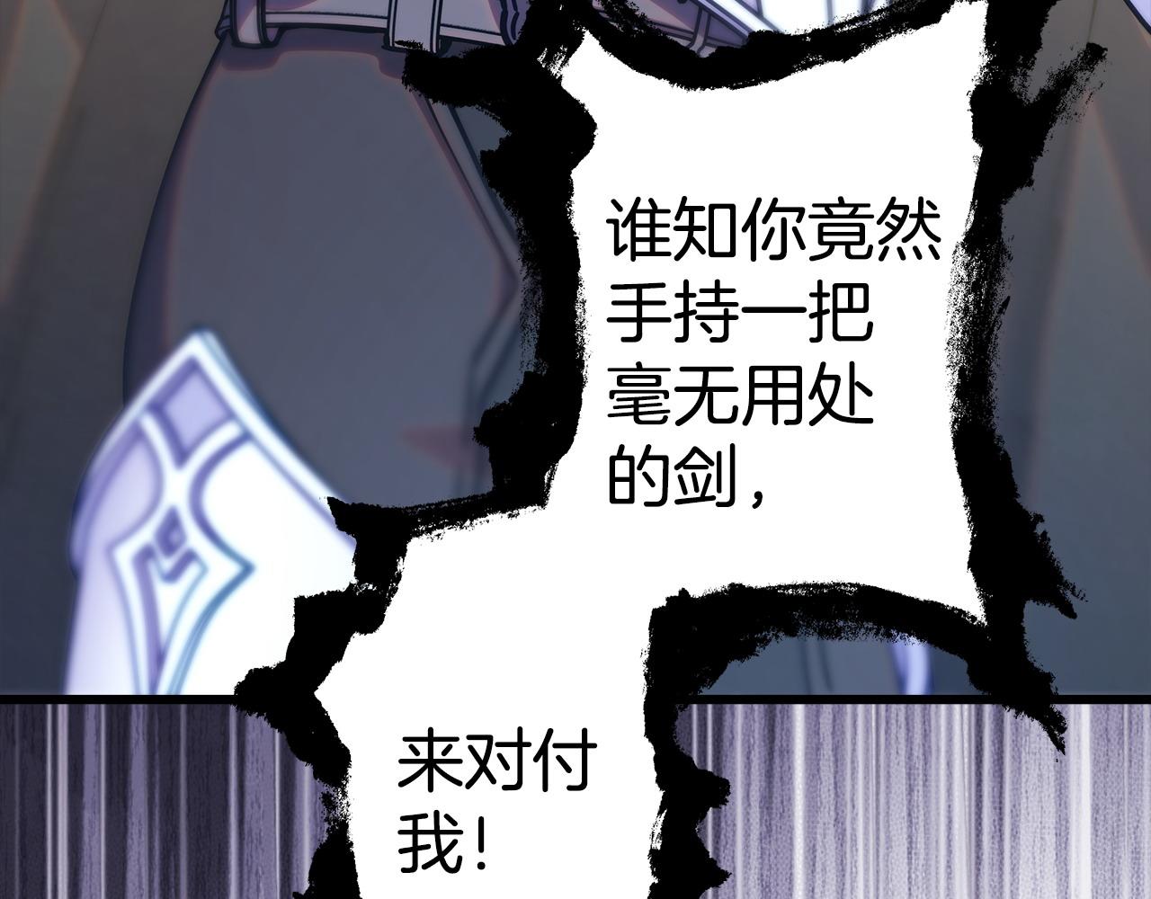 第101话 神官的祝福(1/5)-第109话
