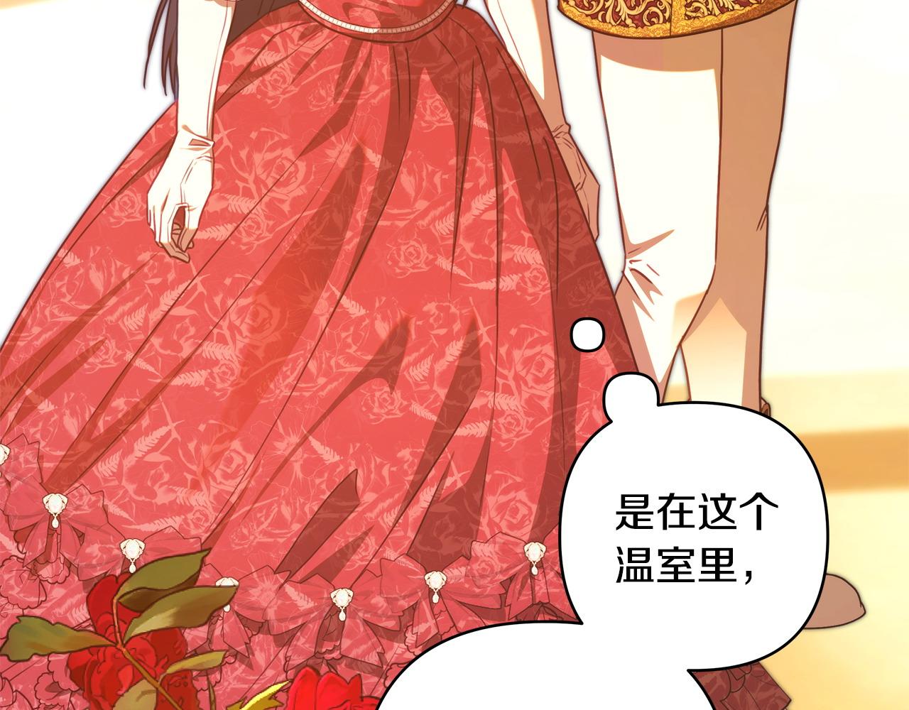 第101话 神官的祝福(1/5)-第109话