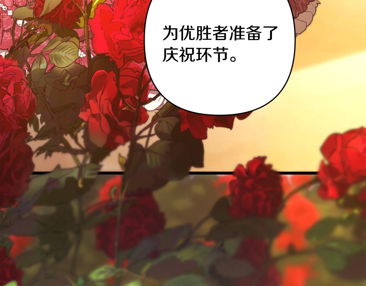 第101话 神官的祝福(1/5)-第109话