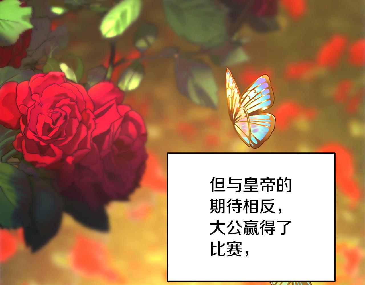 第101话 神官的祝福(1/5)-第109话
