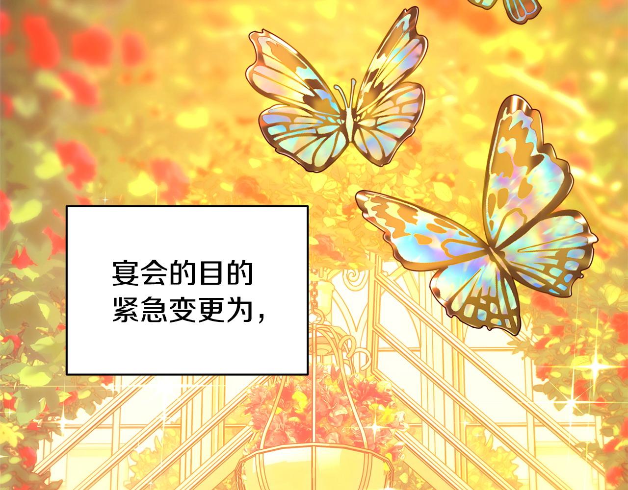 第101话 神官的祝福(1/5)-第109话