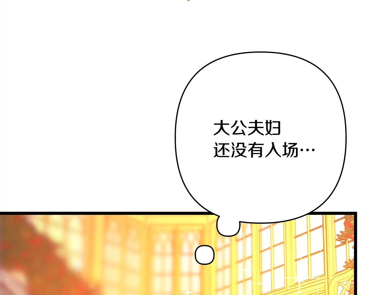 第101话 神官的祝福(1/5)-第109话