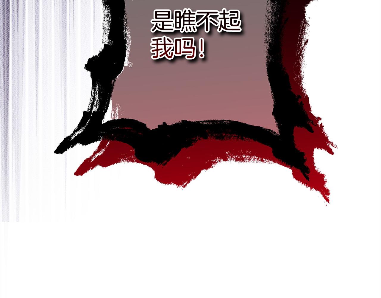 第101话 神官的祝福(1/5)-第109话