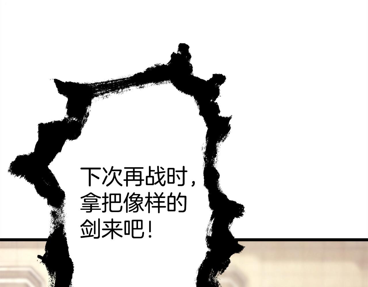 第101话 神官的祝福(1/5)-第109话