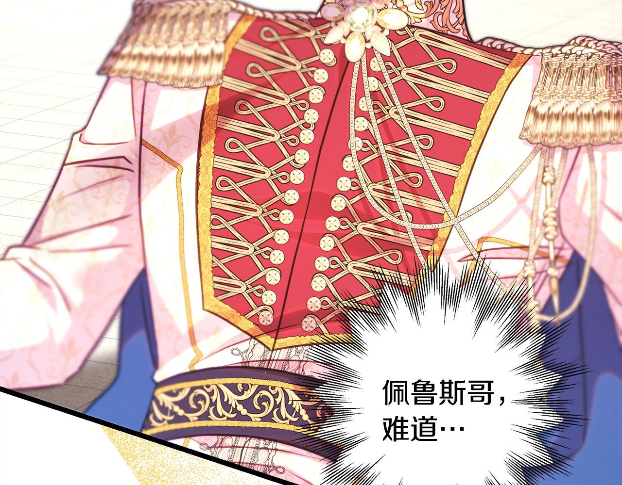 第101话 神官的祝福(1/5)-第109话