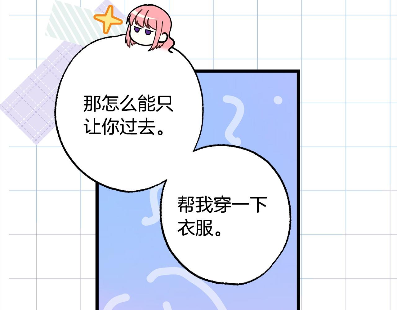 第103话 深夜来访(1/5)-第111话