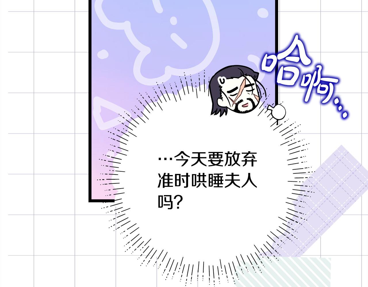 第103话 深夜来访(1/5)-第111话