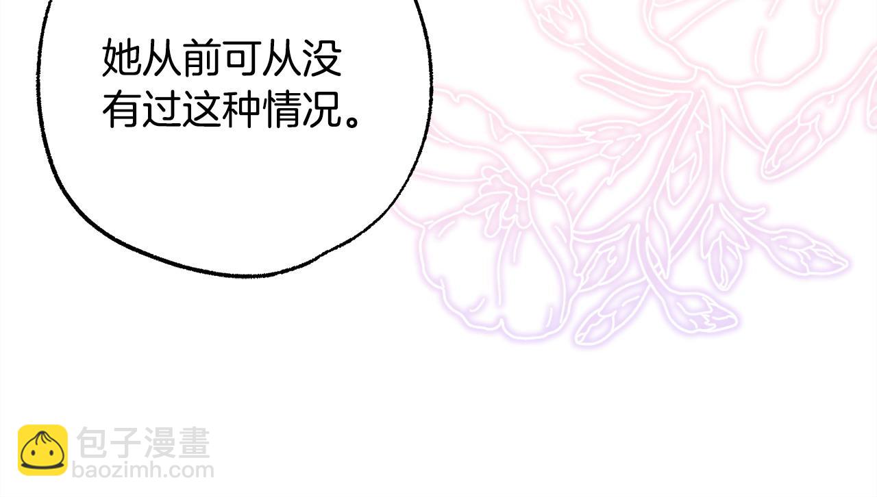 第103话 深夜来访(1/5)-第111话