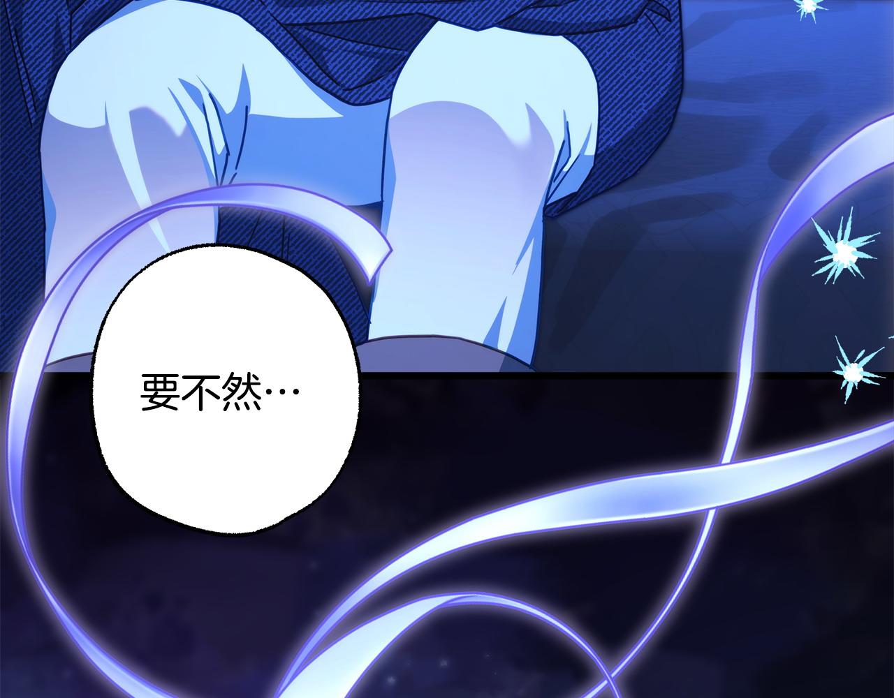 第103话 深夜来访(1/5)-第111话