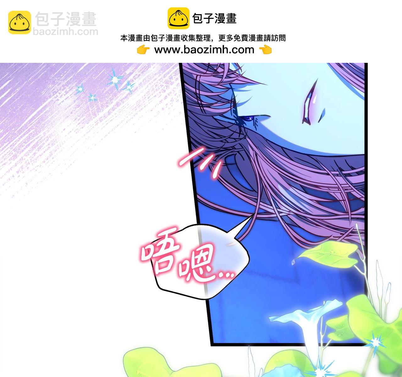 第103话 深夜来访(1/5)-第111话