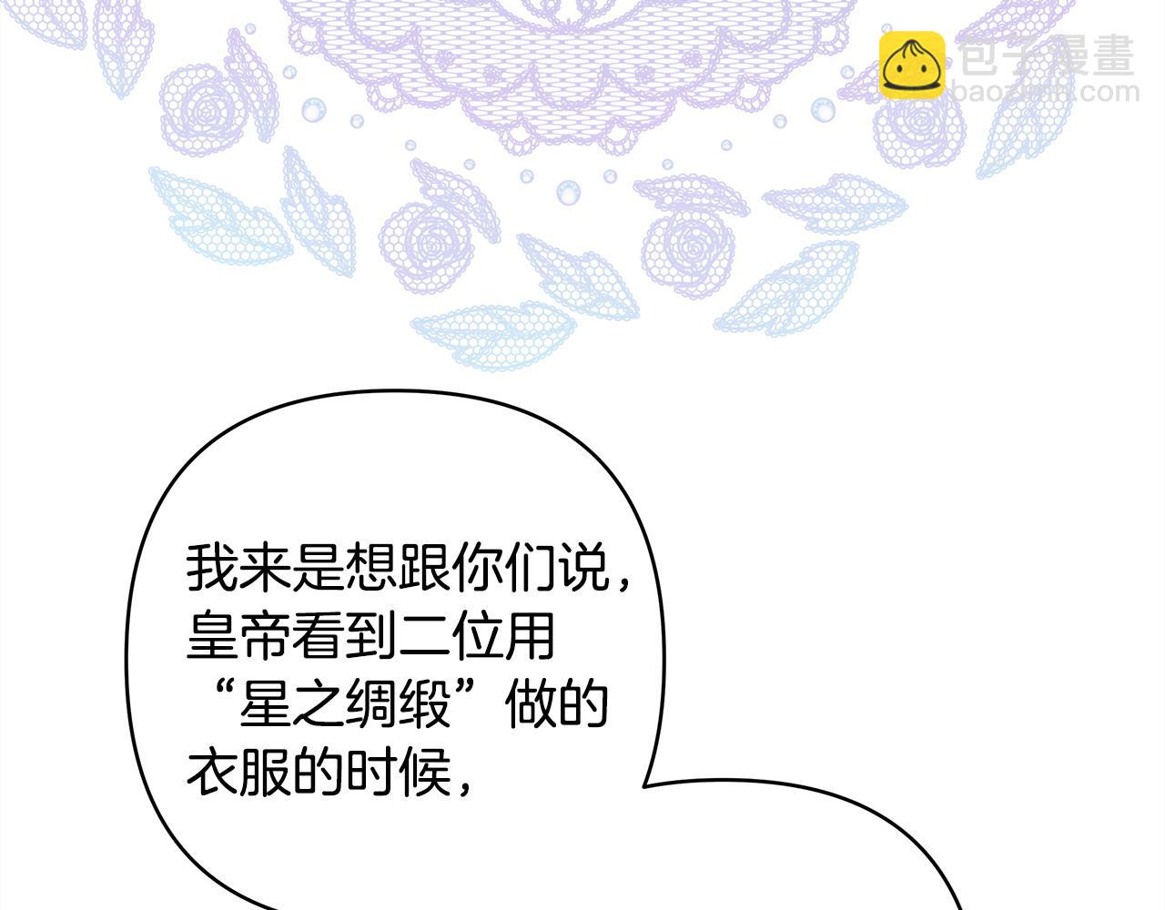 第103话 深夜来访(1/5)-第111话