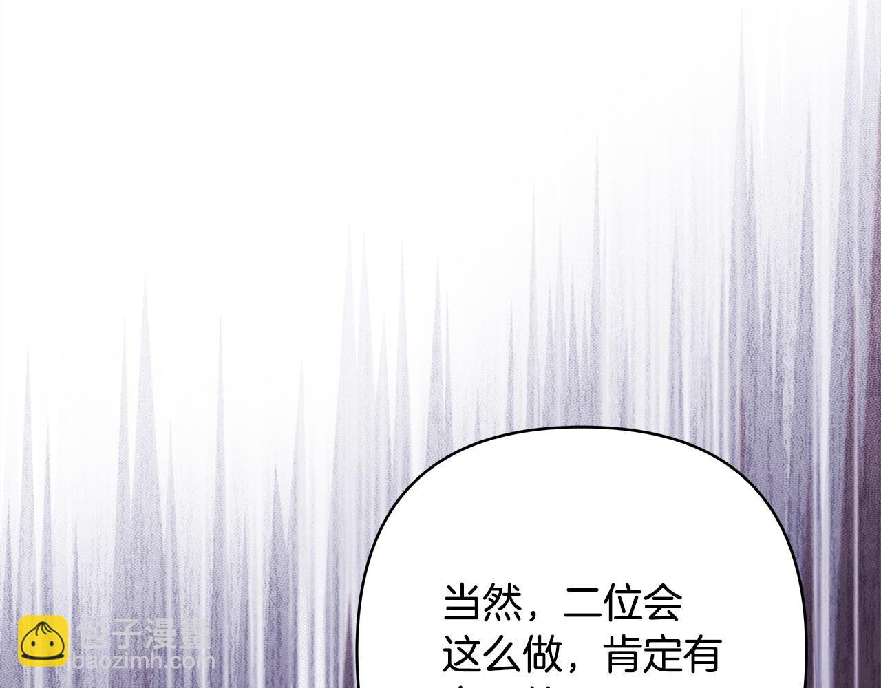第103话 深夜来访(1/5)-第111话