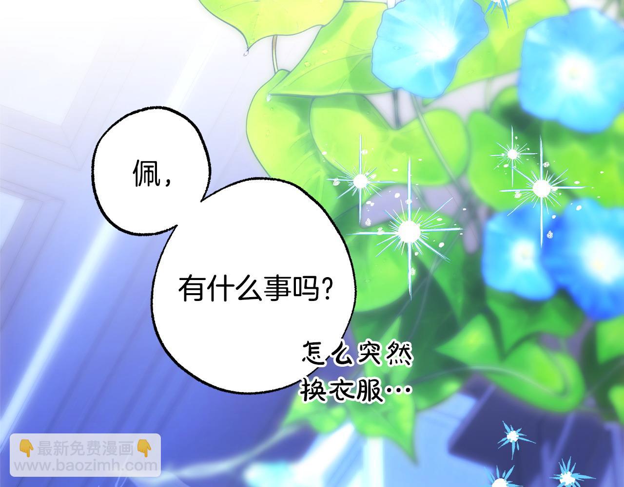 第103话 深夜来访(1/5)-第111话