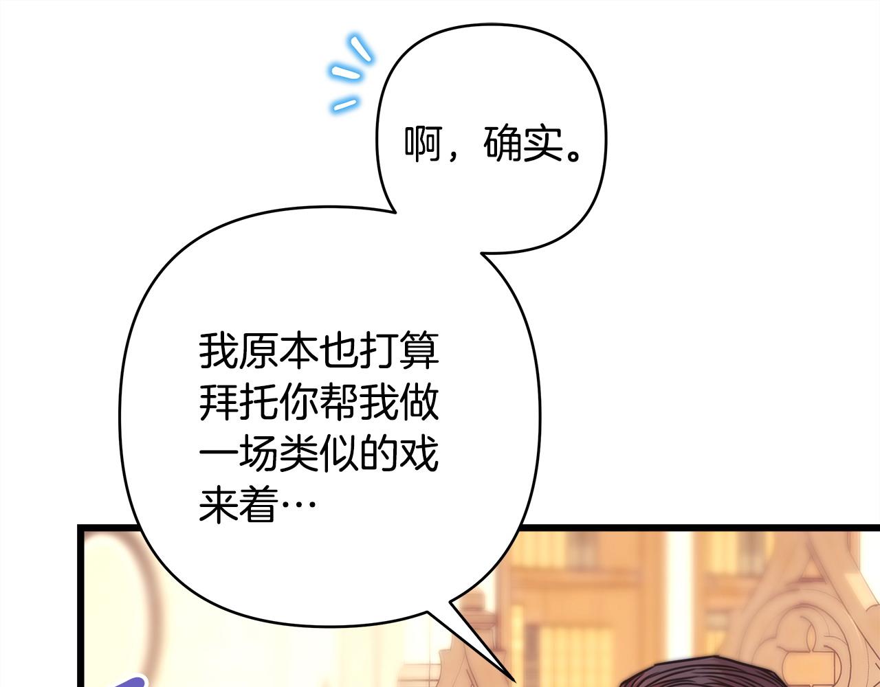 第103话 深夜来访(1/5)-第111话