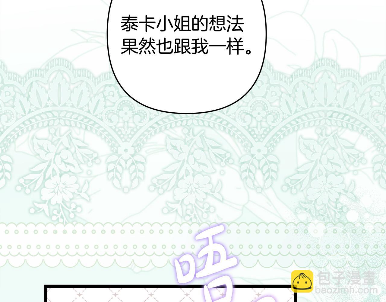 第103话 深夜来访(1/5)-第111话