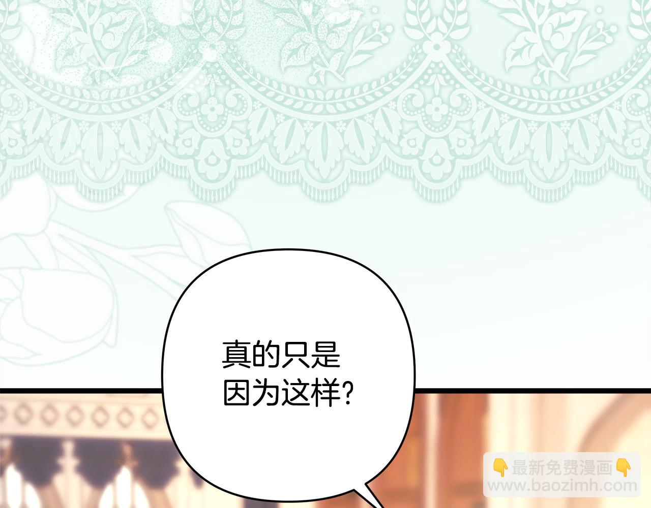 第103话 深夜来访(1/5)-第111话