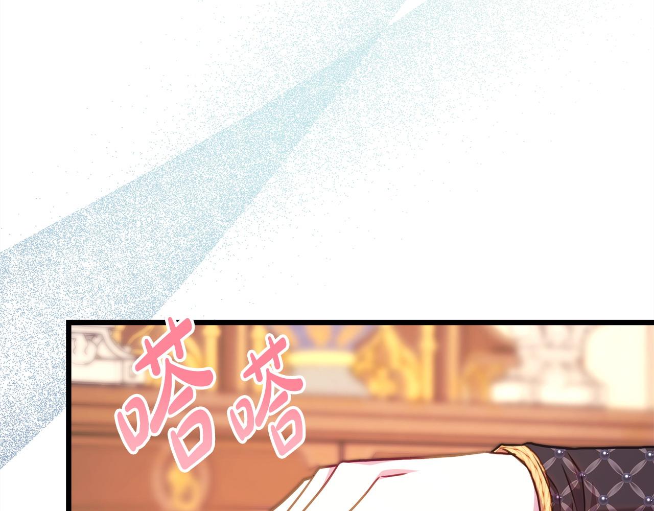 第103话 深夜来访(1/5)-第111话